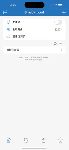 iwara梯子推荐android下载效果预览图